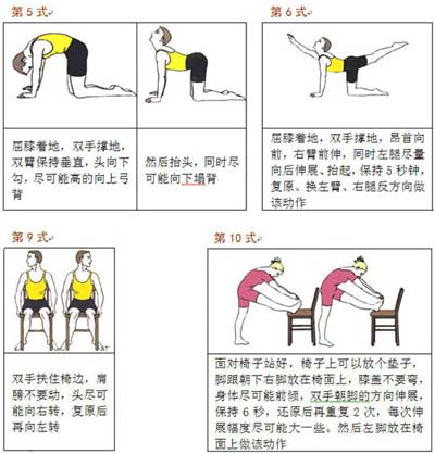 郑州痛风风湿病医院强直性脊柱炎预防锻炼方法.jpg