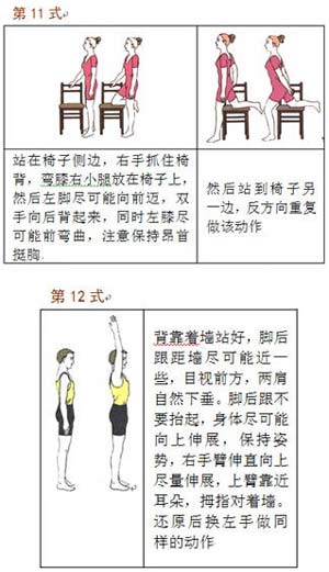 郑州痛风风湿病医院强直锻炼方法.jpg