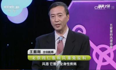 王振刚1.JPG